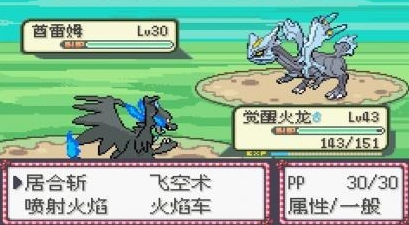 有什么很久以前的一款精灵不用网络游戏分享 2026精灵单机游戏推荐指引截图