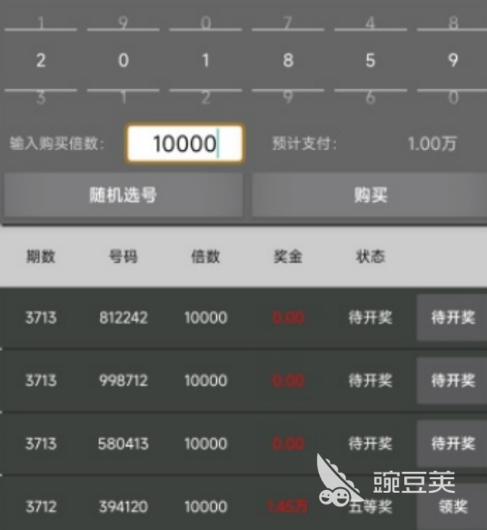 模拟炒股游戏分享 人气高体验佳的炒股手游安卓下载推荐截图