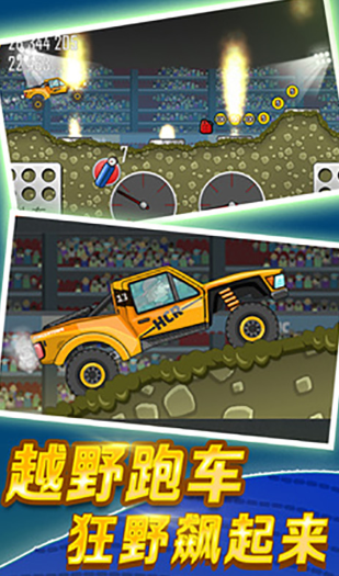 驾驶游戏超真实手机版合辑 2026经典的驾驶游戏有哪几个截图