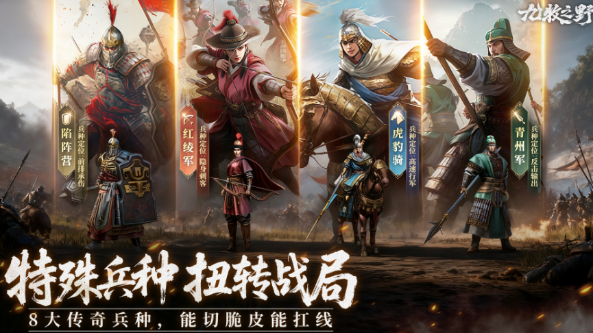 受欢迎的雷霆游戏手机版哪里下载 2026有趣的雷霆手游排名截图