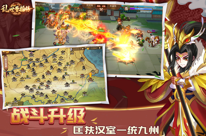 十几年前的回合制游戏不用网络的有没有 耐玩的回合制单机游戏手机版推荐2026截图