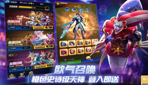 好玩的创世纪游戏有哪些