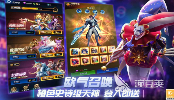 2026榜单3创世纪题材游戏手机版分享before_1