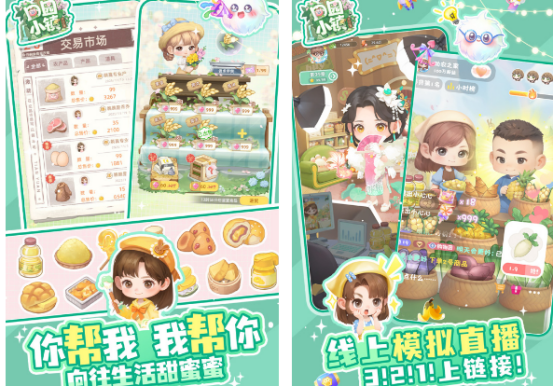 好玩的女生游戏有什么