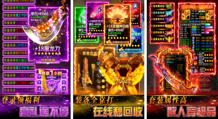 rpg游戏是什么意思 受欢迎的RPG游戏有哪几款2026截图