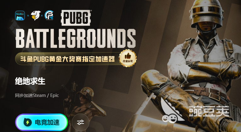 校园网PC加速器使用指南 校园网用PC加速器会被封吗截图