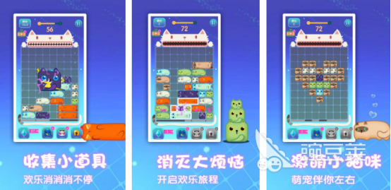 不用钱消方块游戏分享 2026火爆的消方块榜单6before_1截图