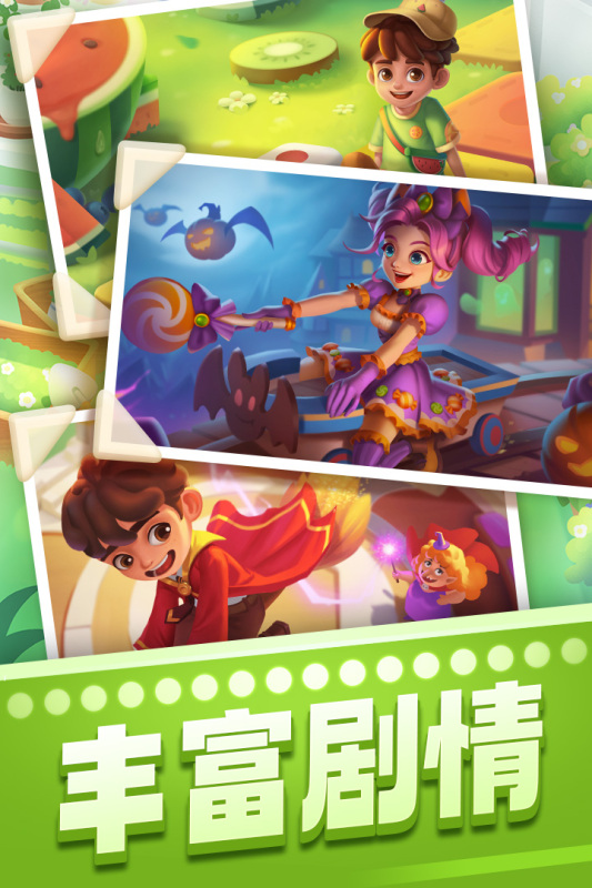 不错的宾果游戏推荐