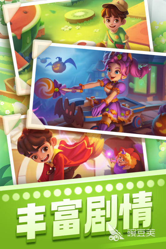 宾果游戏分享 2026火爆的耐玩宾果游戏榜单截图