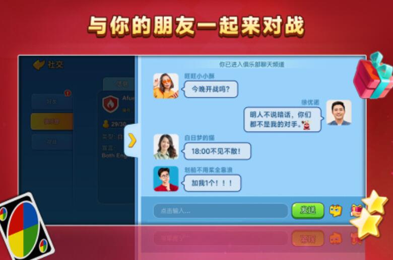 2026受欢迎的能够1一4多人游戏分享 火热的1一4多人游戏合集推荐截图