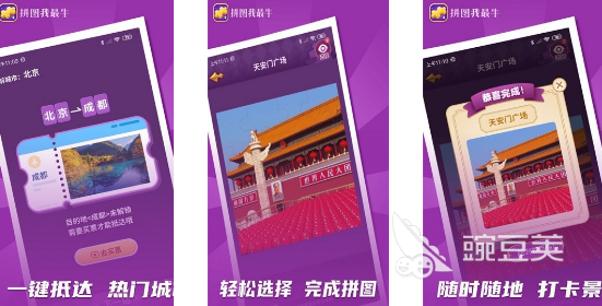 休闲类游戏分享 2026年经典不腻的休闲榜单9before_1截图