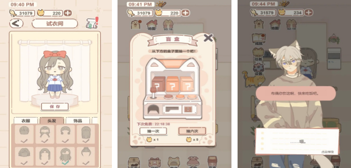 受欢迎的女生玩的游戏分享哪个 2026好玩的女性手游安卓下载排行截图