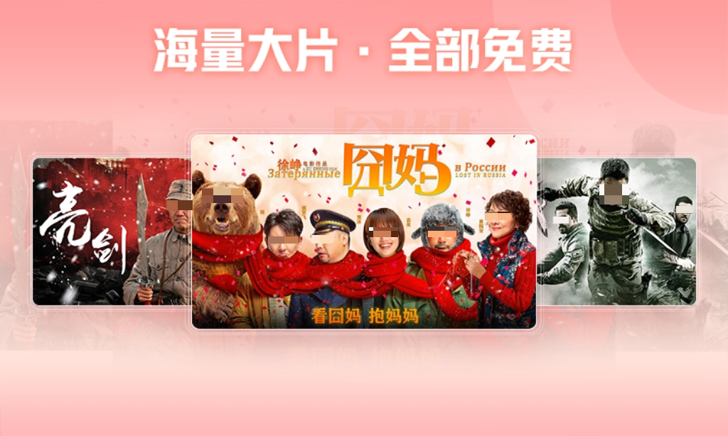 app影院有哪几款 看电影的app哪些好用