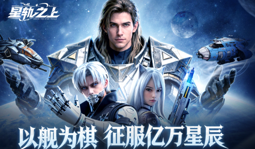 比较好玩的手游下载合集