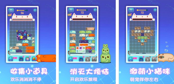 不用钱的消方块的游戏有哪几个 2026受欢迎的消方块手游安卓下载合辑截图