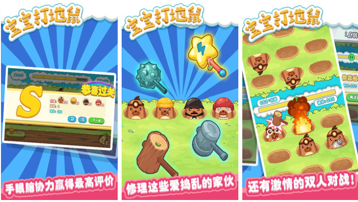 有趣的二人亲子游戏榜单合集 榜单3亲子游戏before_12026截图