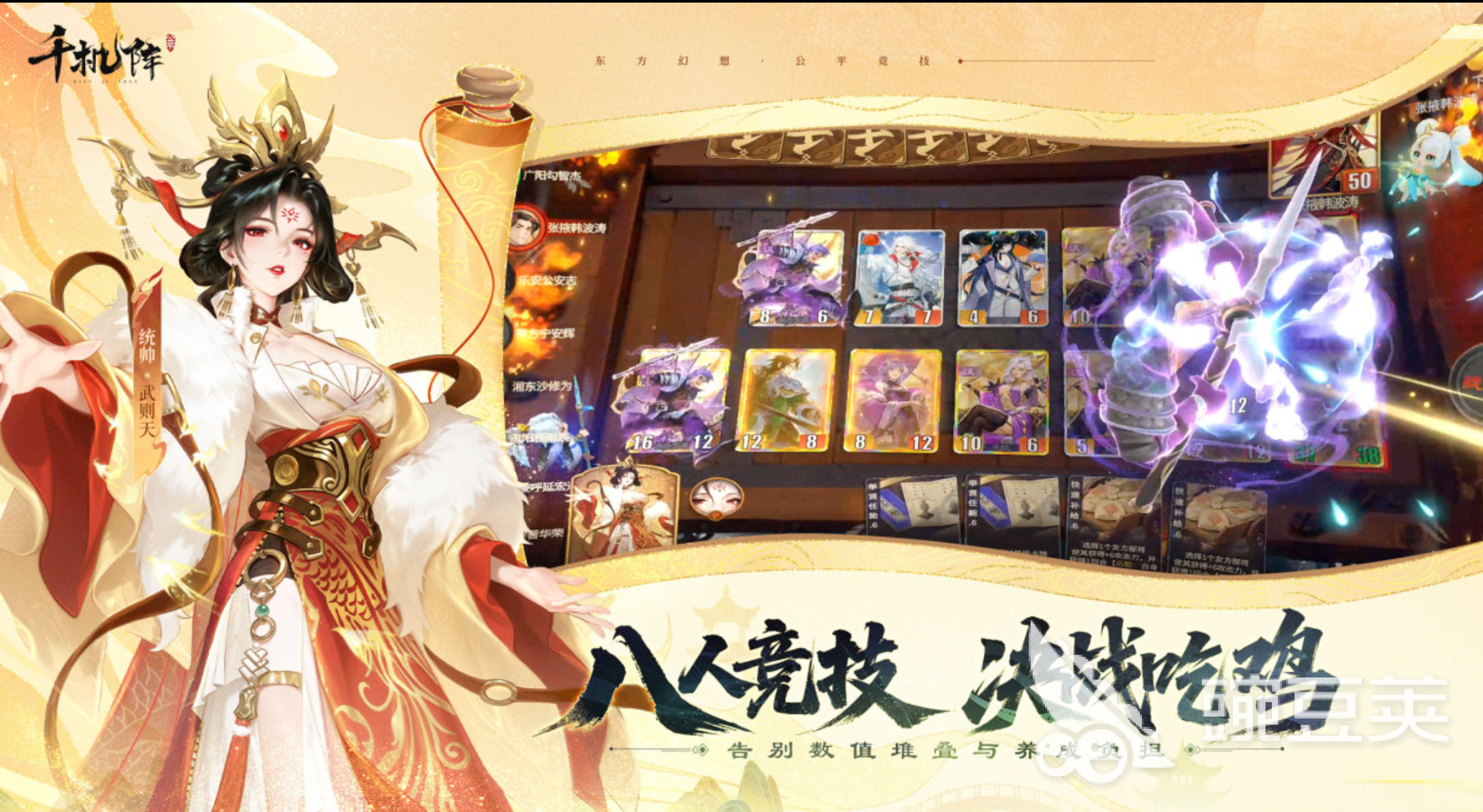 必玩的三人游戏榜单合集2026 有趣的三人游戏前五名分享截图