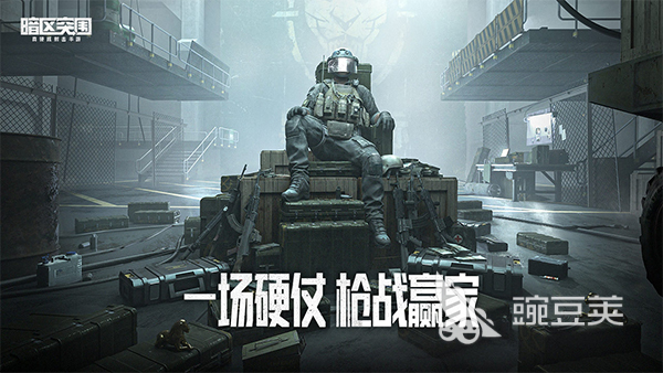 QQ登录游戏榜单合集 2026火爆的支持QQ一键登录的高人气游戏手机版分享截图