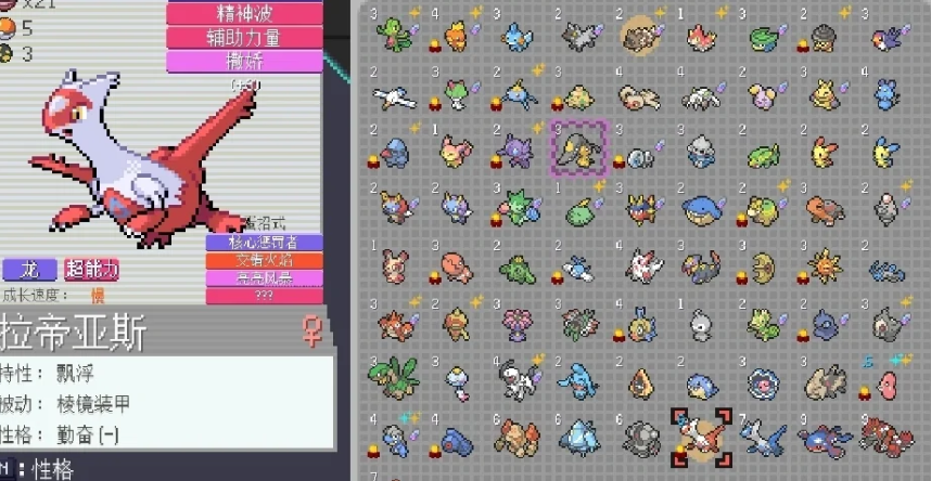 宝可梦肉鸽卡顿怎么办 宝可梦肉鸽卡顿解决方法推荐截图