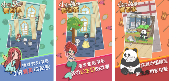 受欢迎的木乃伊游戏有什么 2026高人气的木乃伊游戏手机版分享推荐截图