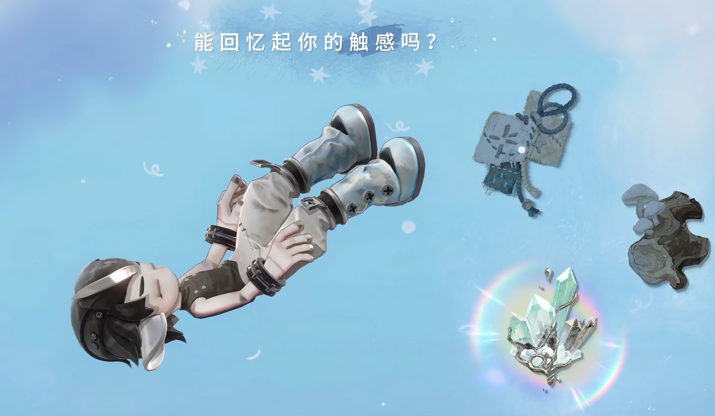 代号lovania下载指南