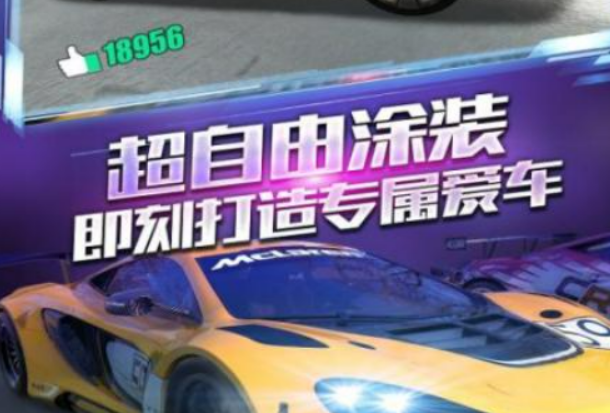 刺激的开车游戏合辑2026 高人气开车游戏榜单截图