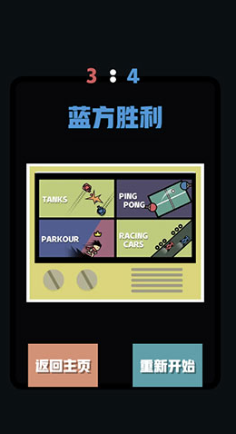 有趣的联机游戏推荐双人