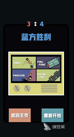 两个人联机游戏分享 2026火爆的受欢迎的双人合作与对战游戏合辑截图