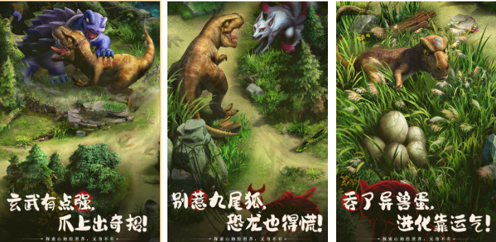 开局一颗蛋进化全靠吞的游戏叫什么名字 耐玩的吞噬进化游戏介绍2026截图