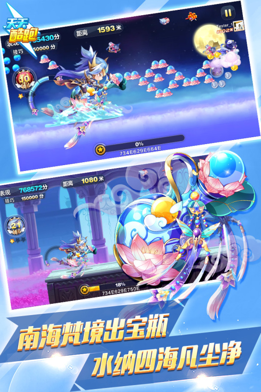 有趣的天天游戏介绍 2026优秀的天天游戏合辑