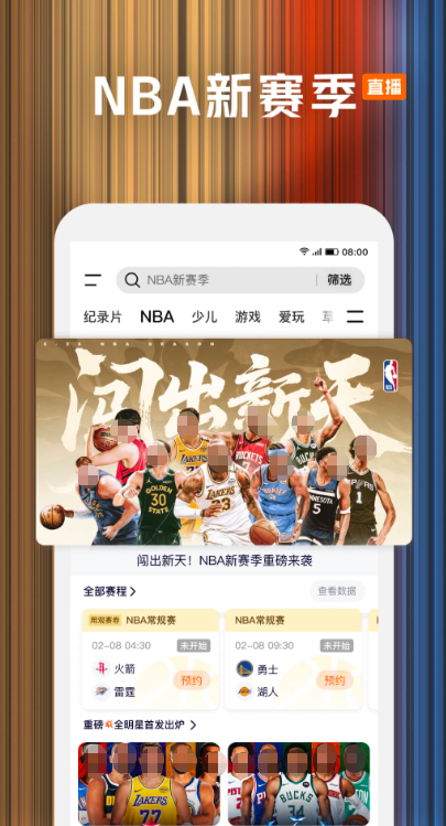 免费追剧app下载安装大全