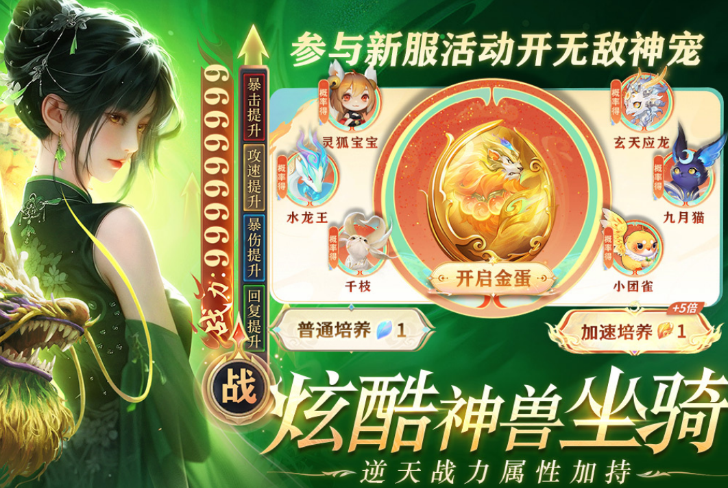 受欢迎的清冷美人的游戏有哪几款 2026高人气美人手游安卓下载推荐截图