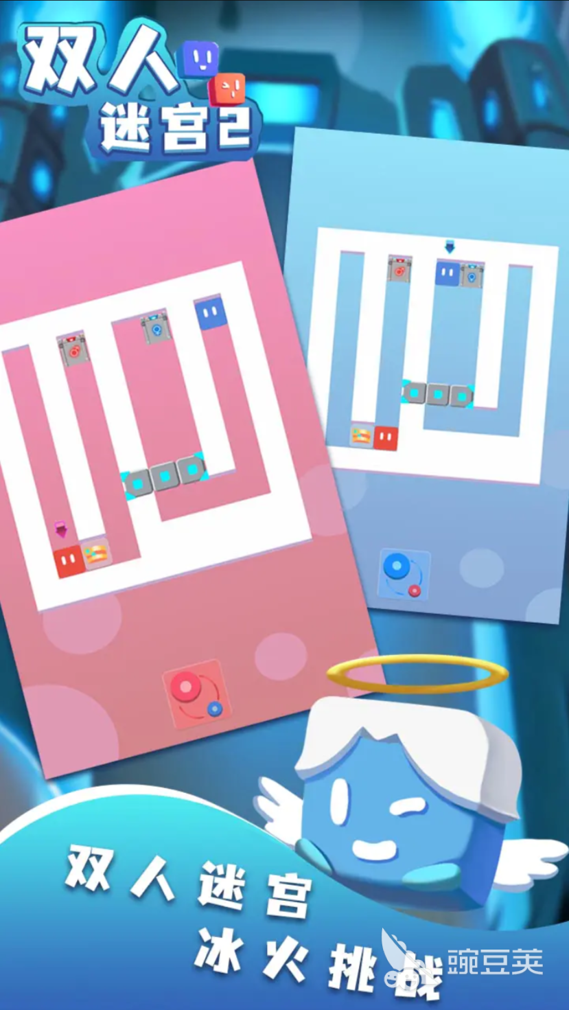 二人互动榜单5before_1介绍 2026火爆的两个人合作与对抗小游戏分享截图