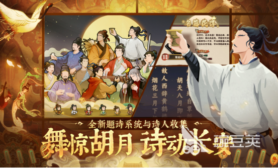 国产历史题材游戏手机版分享 2026榜单合集4高人气历史策略与角色扮演手游before_2截图