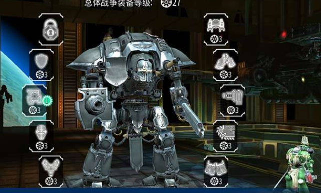 火爆的的战锤游戏哪里下载 2026受欢迎的战锤手游安卓下载推荐截图