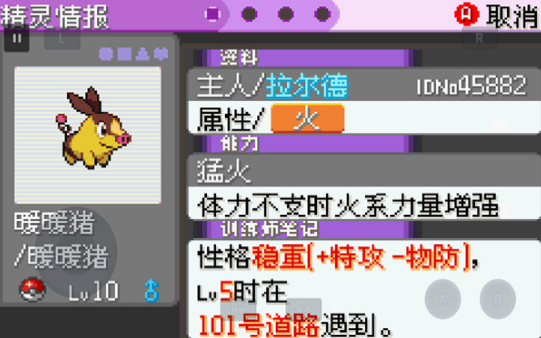 十年前抓宠物的单机游戏有哪些