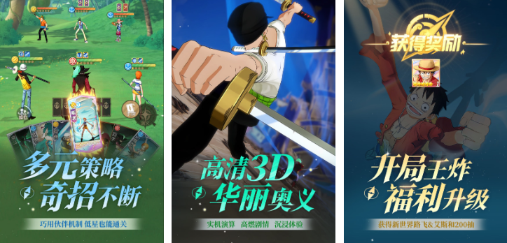 日本人玩得最多的手游下载合集