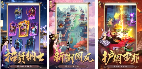 流行的霸王游戏前五名 经典的霸王游戏下载分享2026截图