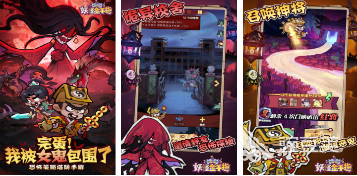 受欢迎的手指游戏合辑 2026最新火爆的手指手机游戏分享截图