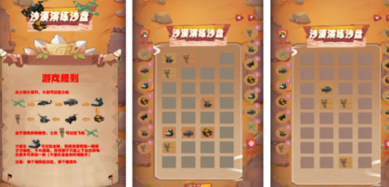 热门沙盘模型游戏有哪几个 必玩的沙盘模型榜单9分享before_12026截图