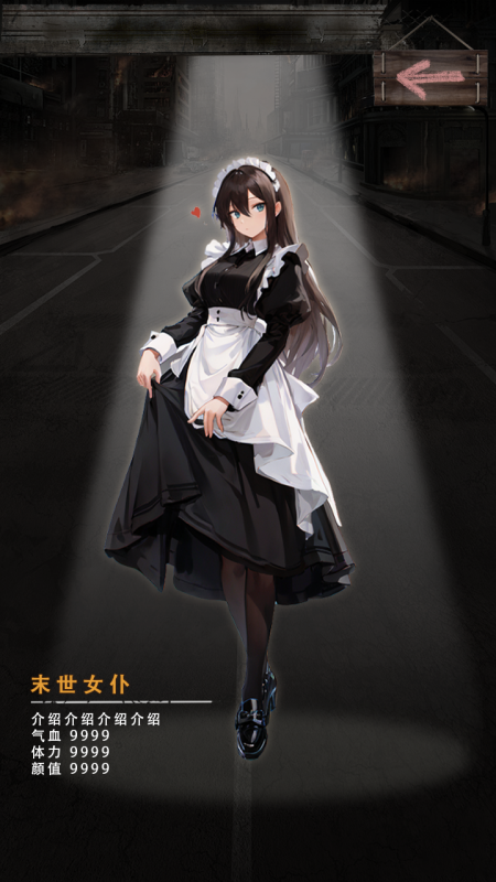 2026高人气末世游戏大全