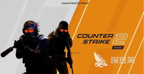 CS2游戏闪退怎么办？超实用快速解决方法汇总