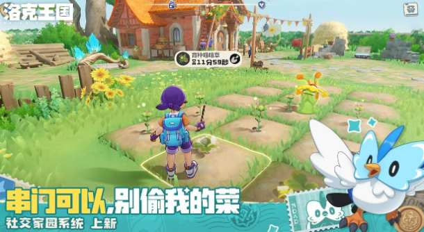 高人气的开放世界游戏前五2026 必玩的开放世界游戏分享截图