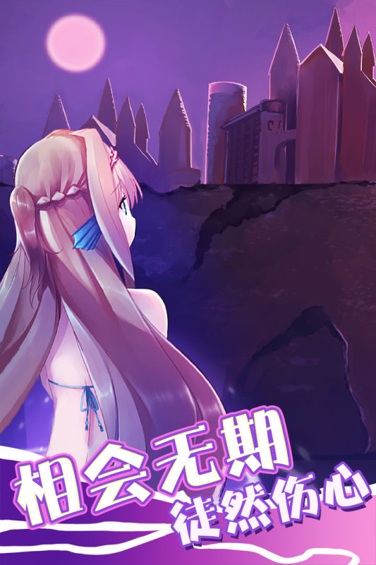 好玩的美人鱼游戏下载