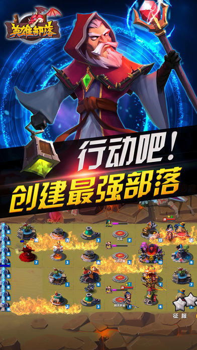 一款很老的不用网络部落游戏有什么 2026必玩的单机部落游戏下载截图