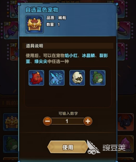 剑与黎明宠物榜单合集 剑与黎明宠物类别与强度解析截图