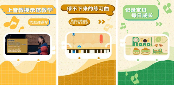 流行的少儿游戏大全6一10岁有哪几个