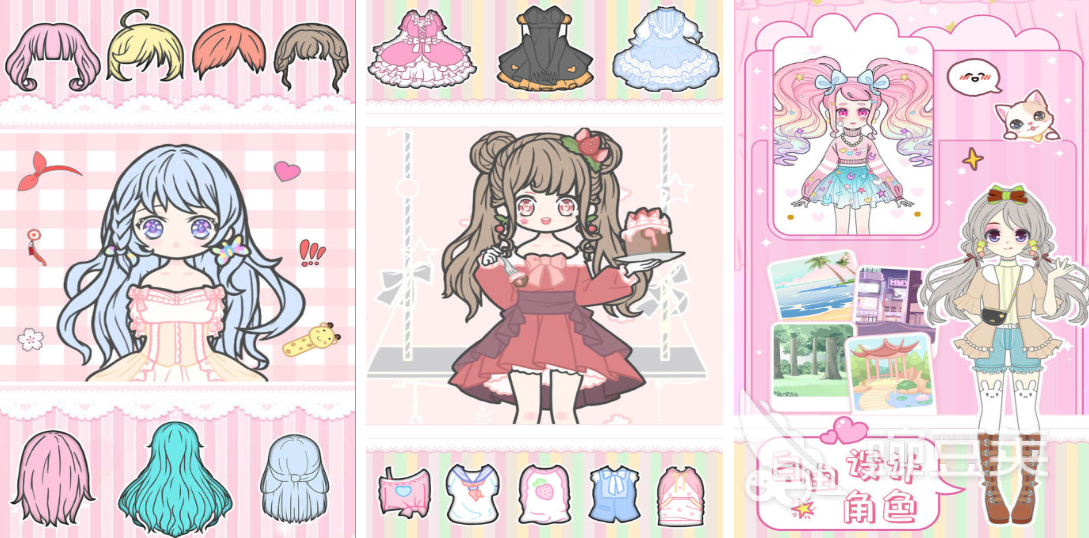 2026年好玩又有趣的换装榜单5分享before_1截图