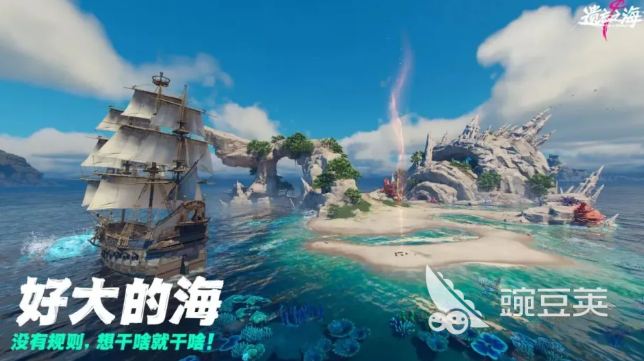 遗忘之海流浪号测试时间 遗忘之海流浪号内测/删档测试时间安排指引截图