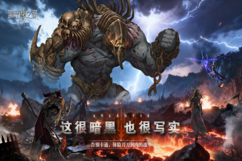 不错的黑暗游戏有什么 2026好玩的黑暗游戏下载截图